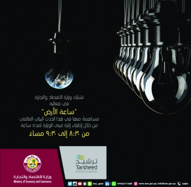 lusailnews