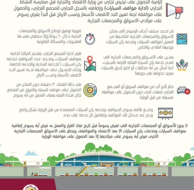 lusailnews