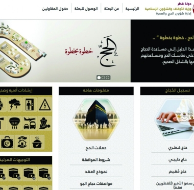 lusailnews