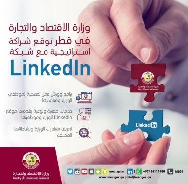 lusailnews