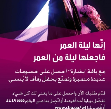 lusailnews