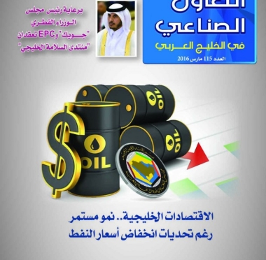 lusailnews