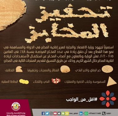 lusailnews