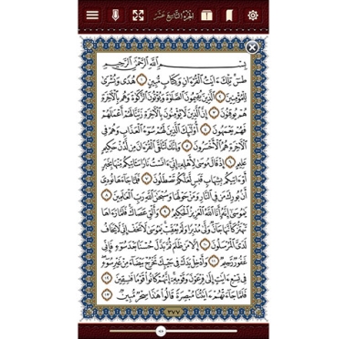 lusailnews