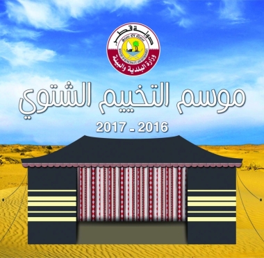 lusailnews