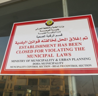 lusailnews