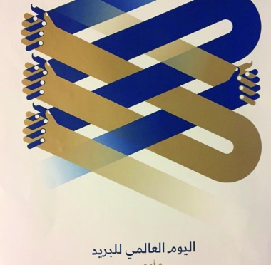 lusailnews
