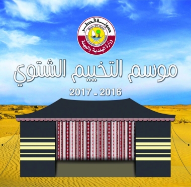 lusailnews