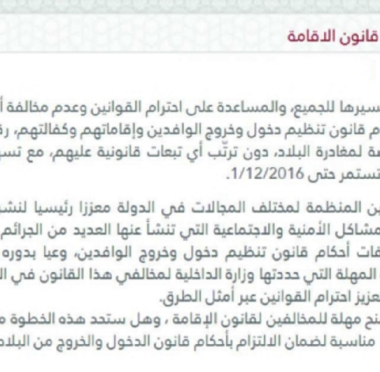 lusailnews
