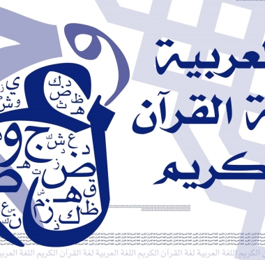 lusailnews