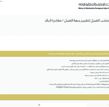 lusailnews