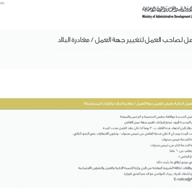 lusailnews