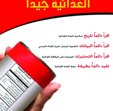 lusailnews