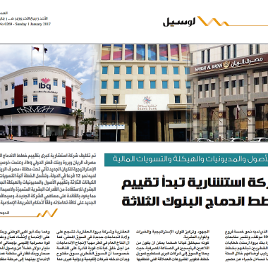 lusailnews
