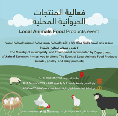 lusailnews