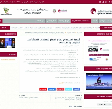 lusailnews