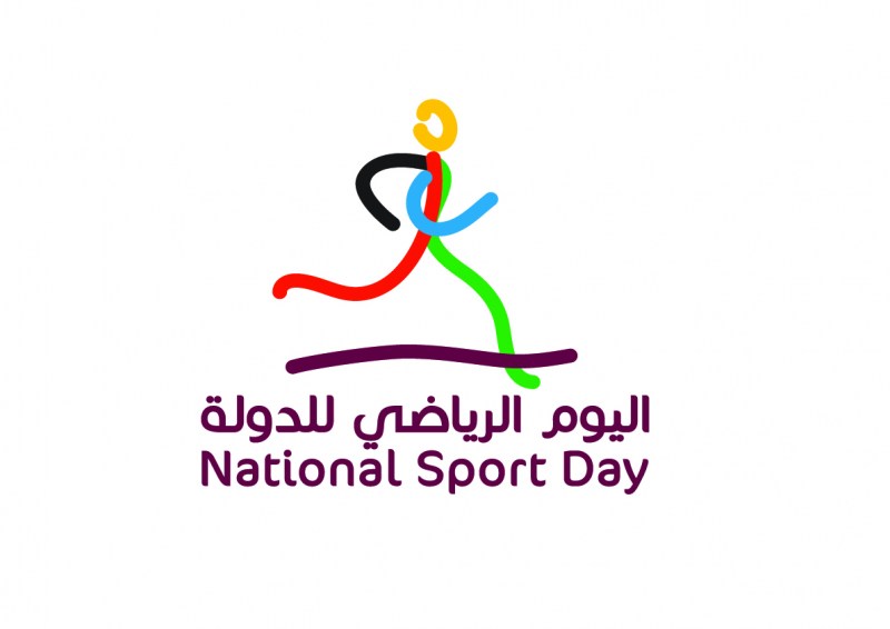 اليوم الرياضي للدولة.. مبادرة رائدة للتوعية بدور الرياضة في بناء الإنسان
