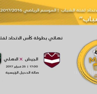 lusailnews