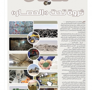 lusailnews