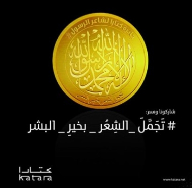 lusailnews