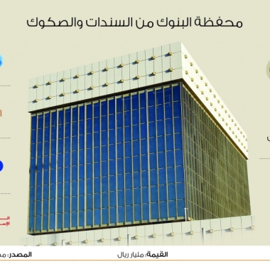 lusailnews