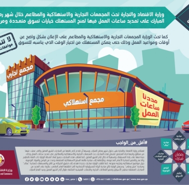 lusailnews