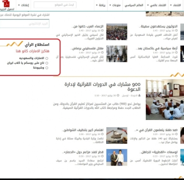 lusailnews