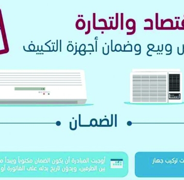lusailnews