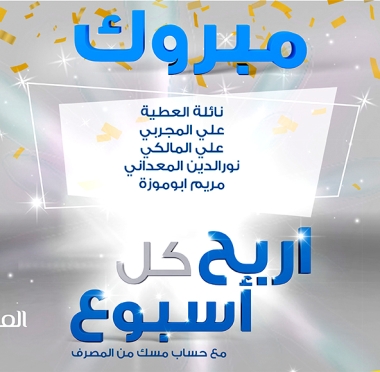 lusailnews
