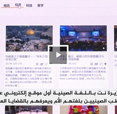 lusailnews
