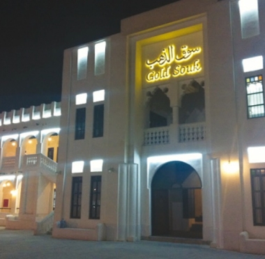 lusailnews