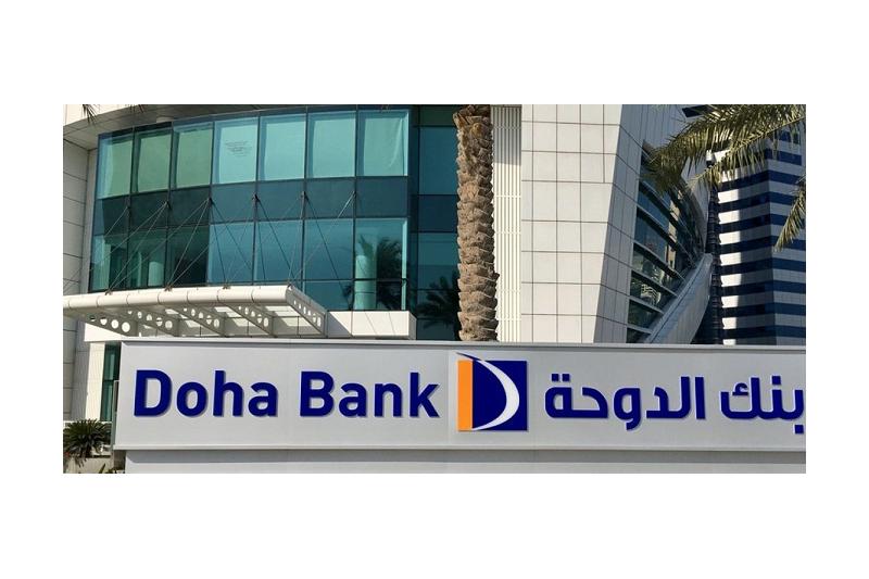 ارتفاع الأرباح الصافية لـ بنك الدوحة بنسبة 8.24 بالمئة في النصف الأول من 2022