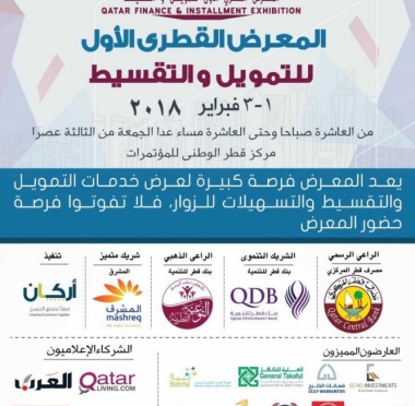 lusailnews