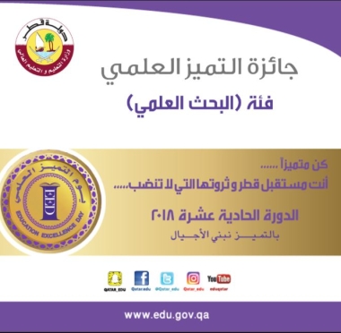 lusailnews