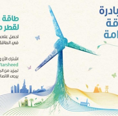 lusailnews