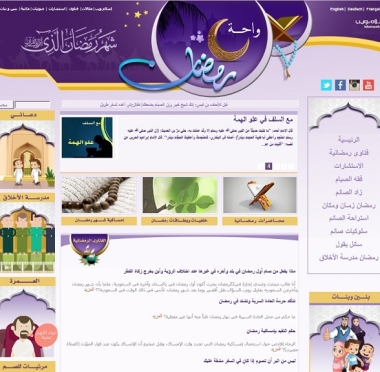 lusailnews
