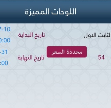 lusailnews