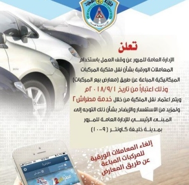 lusailnews
