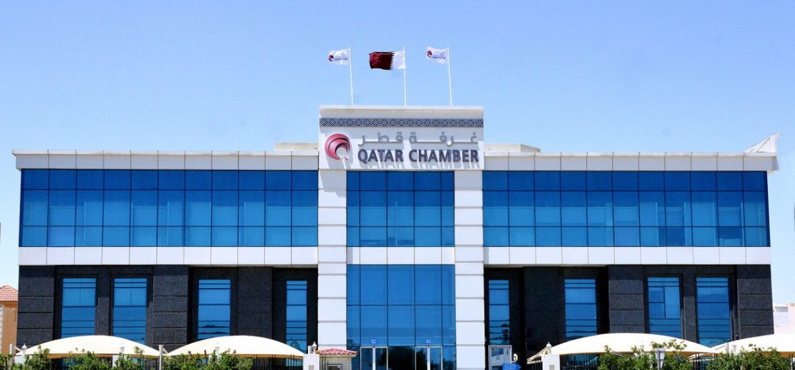 غرفة قطر تنظم 10 دورات تدريبية في سبتمبر غرفة قطر تنظم 10 دورات تدريبية في سبتمبر