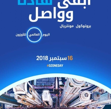 lusailnews