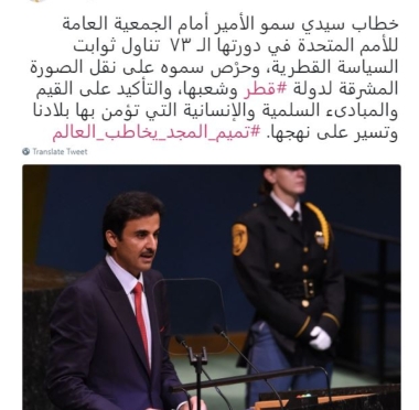 lusailnews