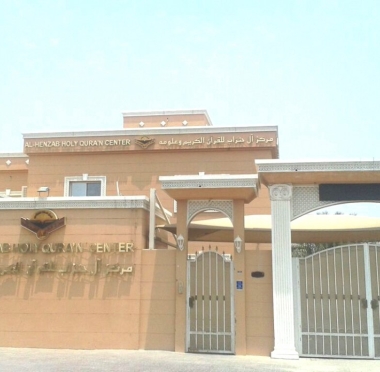 lusailnews