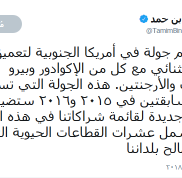 lusailnews