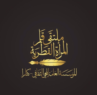 lusailnews