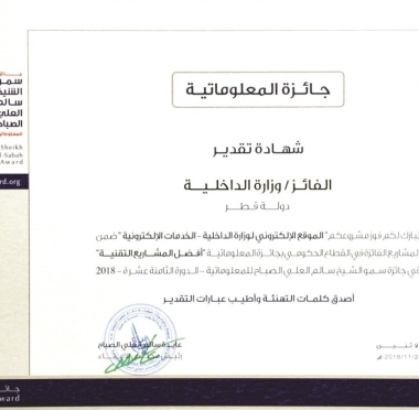 lusailnews