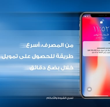 lusailnews