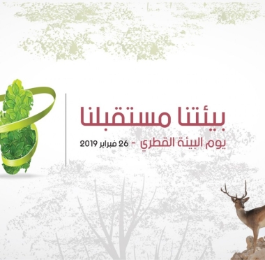 lusailnews