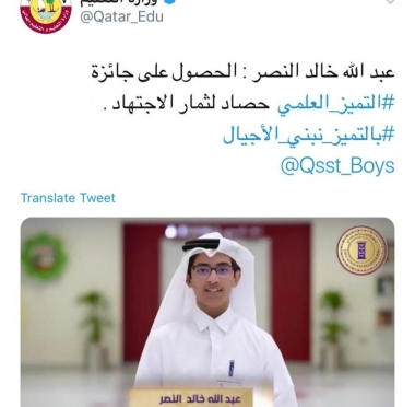 lusailnews