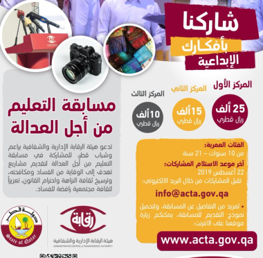 lusailnews