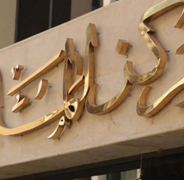 lusailnews